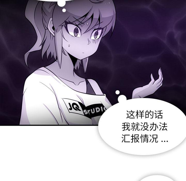 日本漫画大全乌全彩漫韩漫全集-16无删减无遮挡章节图片 