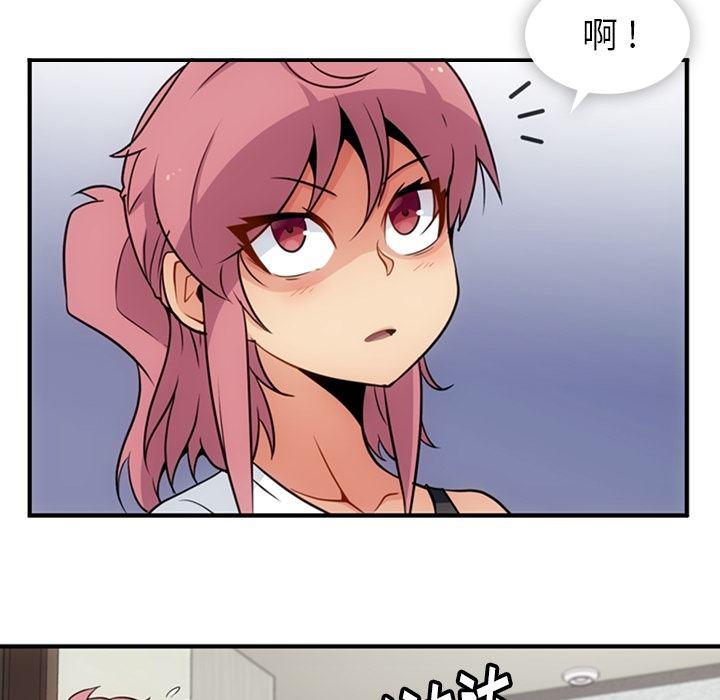 日本漫画大全乌全彩漫韩漫全集-16无删减无遮挡章节图片 