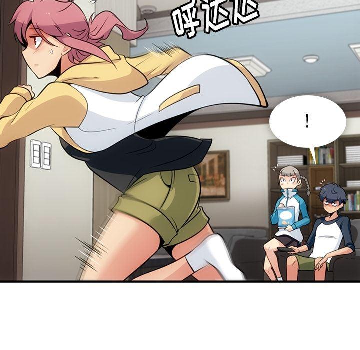 日本漫画大全乌全彩漫韩漫全集-16无删减无遮挡章节图片 