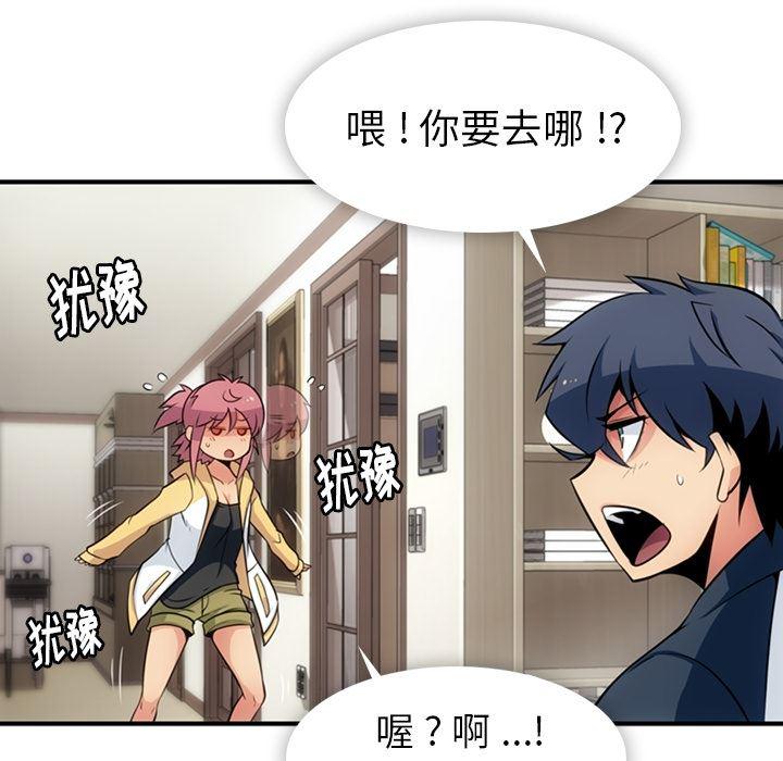 日本漫画大全乌全彩漫韩漫全集-16无删减无遮挡章节图片 