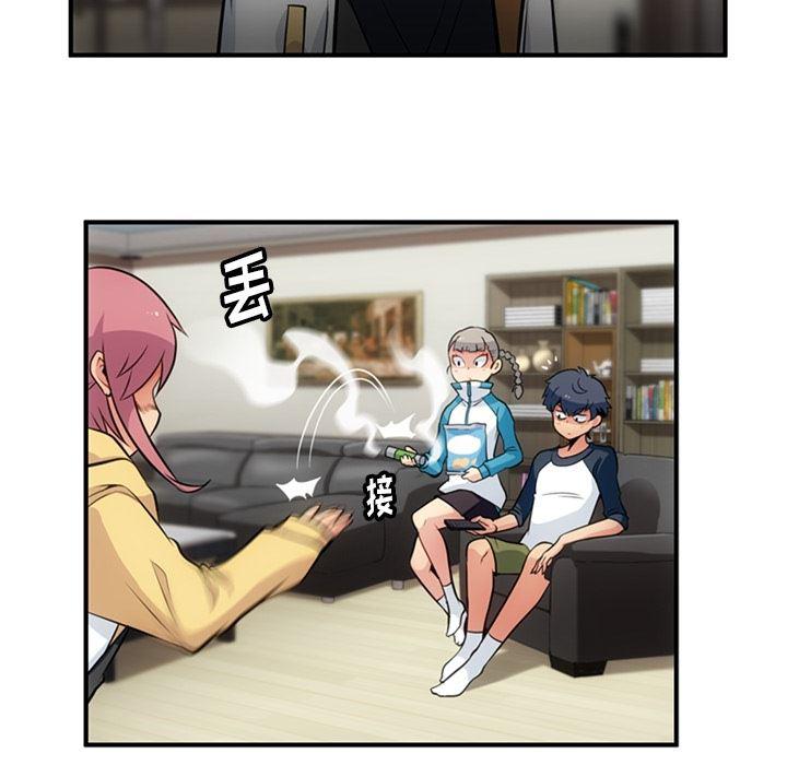 日本漫画大全乌全彩漫韩漫全集-16无删减无遮挡章节图片 