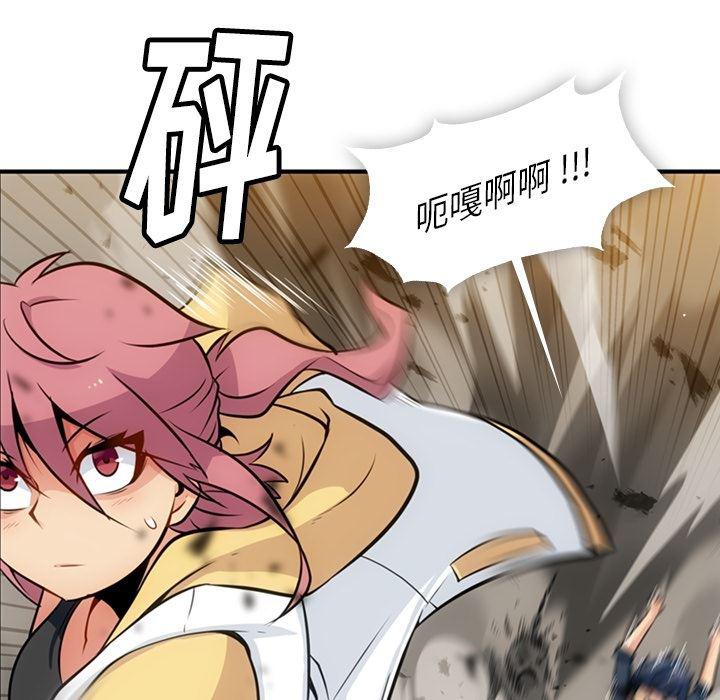 日本漫画大全乌全彩漫韩漫全集-16无删减无遮挡章节图片 