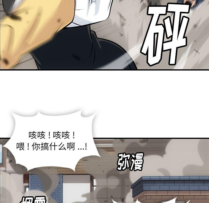 日本漫画大全乌全彩漫韩漫全集-16无删减无遮挡章节图片 