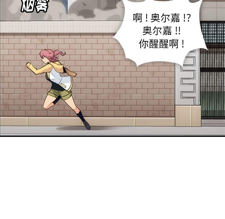 日本漫画大全乌全彩漫韩漫全集-16无删减无遮挡章节图片 