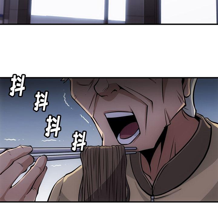 日本漫画大全乌全彩漫韩漫全集-16无删减无遮挡章节图片 