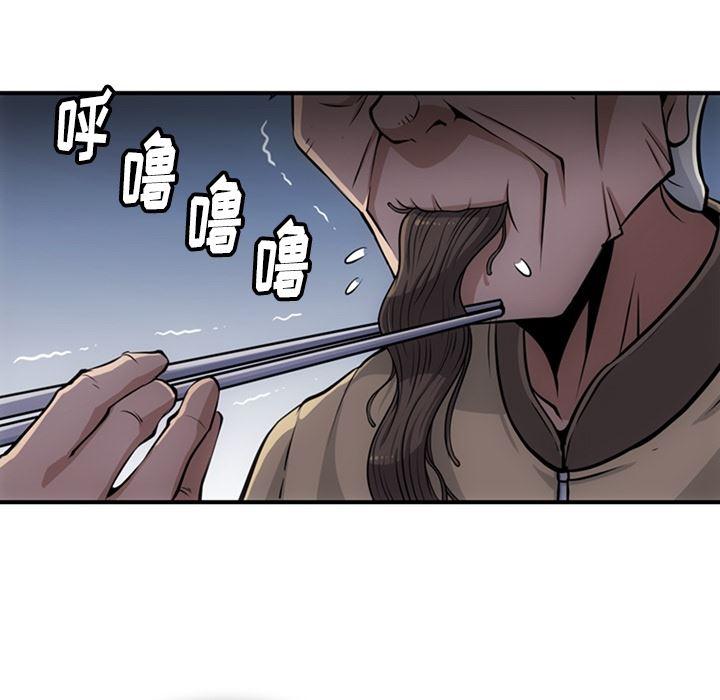 日本漫画大全乌全彩漫韩漫全集-16无删减无遮挡章节图片 