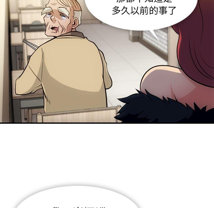 日本漫画大全乌全彩漫韩漫全集-16无删减无遮挡章节图片 