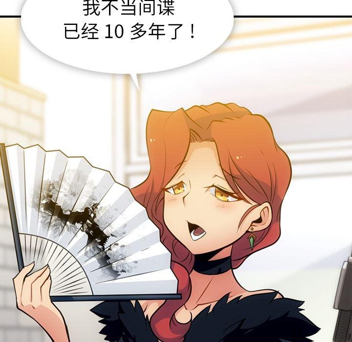 日本漫画大全乌全彩漫韩漫全集-16无删减无遮挡章节图片 