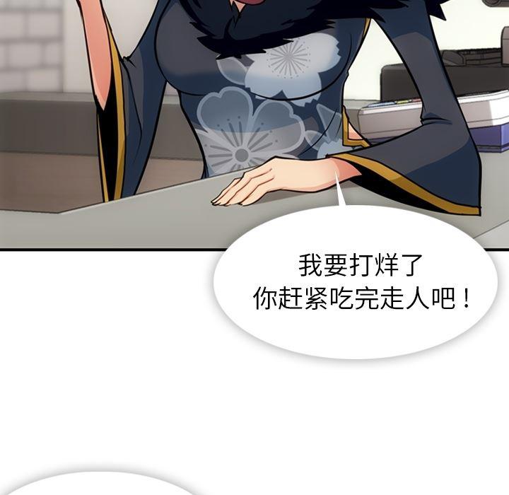 日本漫画大全乌全彩漫韩漫全集-16无删减无遮挡章节图片 
