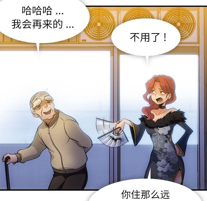 日本漫画大全乌全彩漫韩漫全集-16无删减无遮挡章节图片 