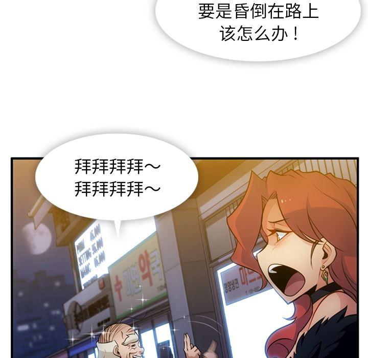 日本漫画大全乌全彩漫韩漫全集-16无删减无遮挡章节图片 