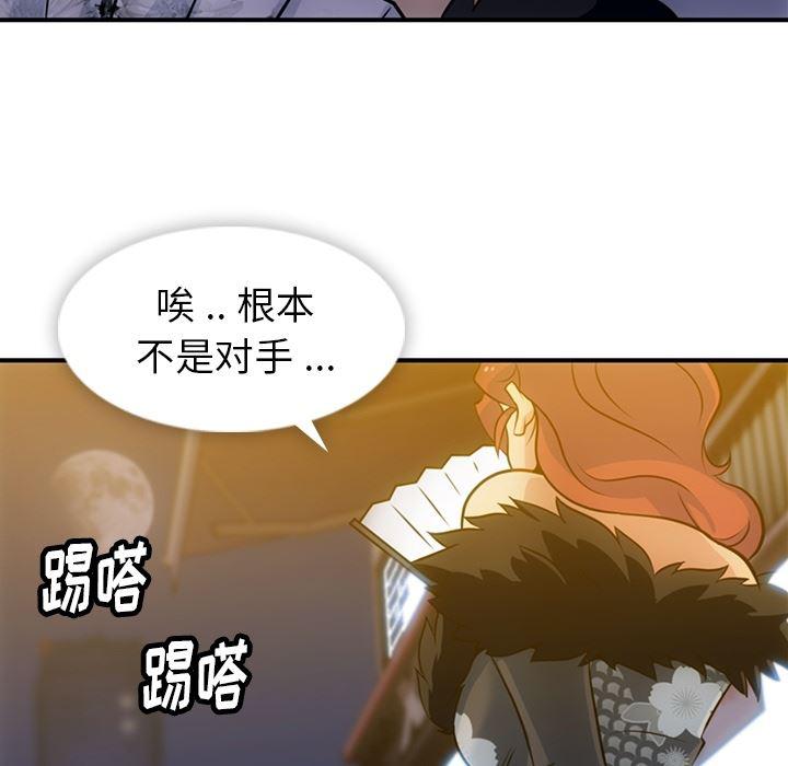 日本漫画大全乌全彩漫韩漫全集-16无删减无遮挡章节图片 