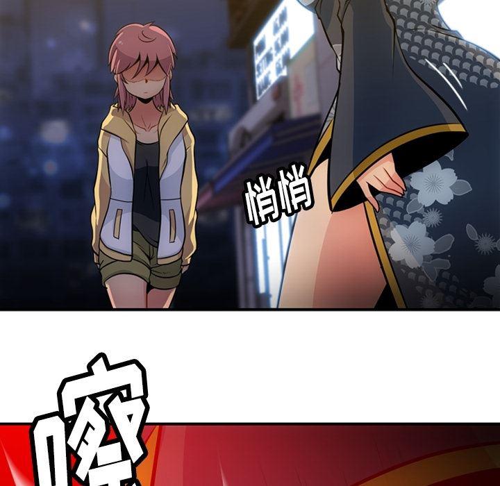 日本漫画大全乌全彩漫韩漫全集-16无删减无遮挡章节图片 