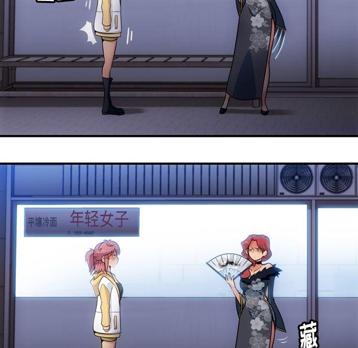 日本漫画大全乌全彩漫韩漫全集-16无删减无遮挡章节图片 