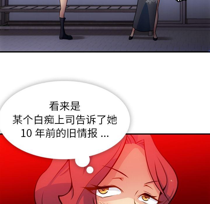 日本漫画大全乌全彩漫韩漫全集-16无删减无遮挡章节图片 
