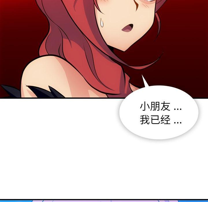 日本漫画大全乌全彩漫韩漫全集-16无删减无遮挡章节图片 