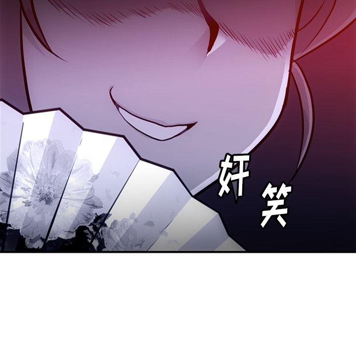 日本漫画大全乌全彩漫韩漫全集-16无删减无遮挡章节图片 