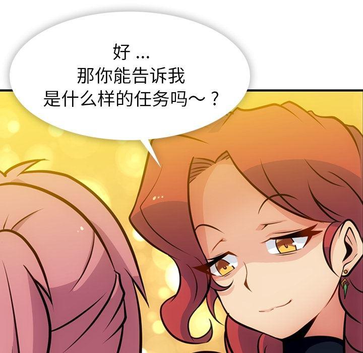 日本漫画大全乌全彩漫韩漫全集-16无删减无遮挡章节图片 