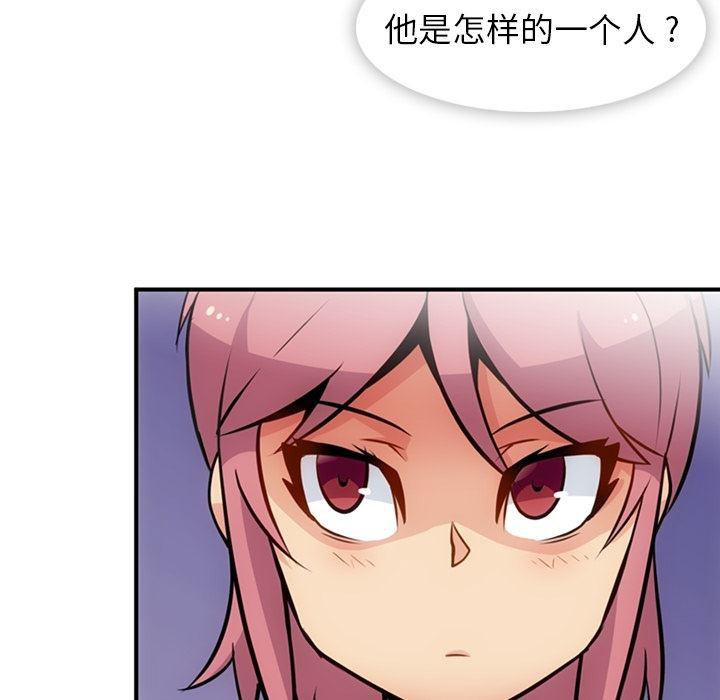 日本漫画大全乌全彩漫韩漫全集-16无删减无遮挡章节图片 