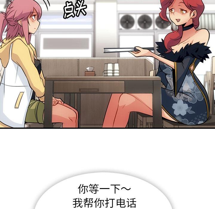 日本漫画大全乌全彩漫韩漫全集-16无删减无遮挡章节图片 