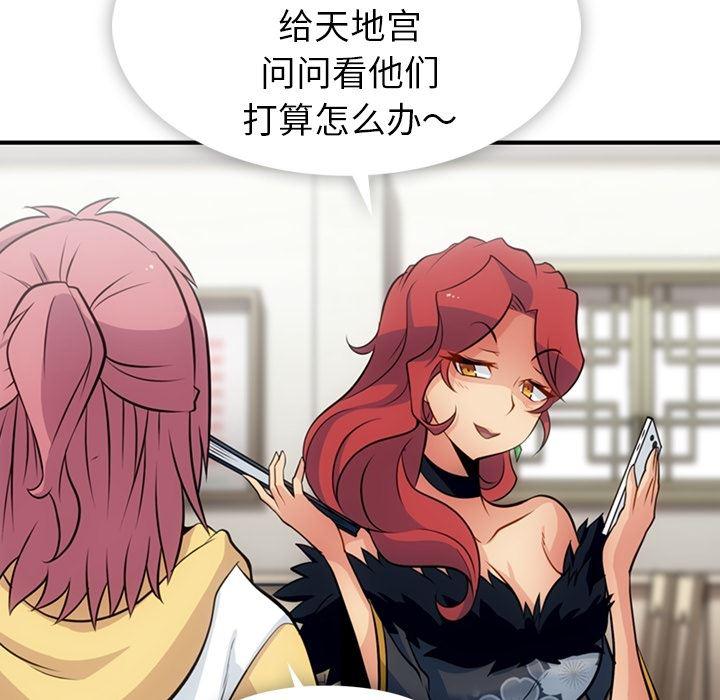 日本漫画大全乌全彩漫韩漫全集-16无删减无遮挡章节图片 