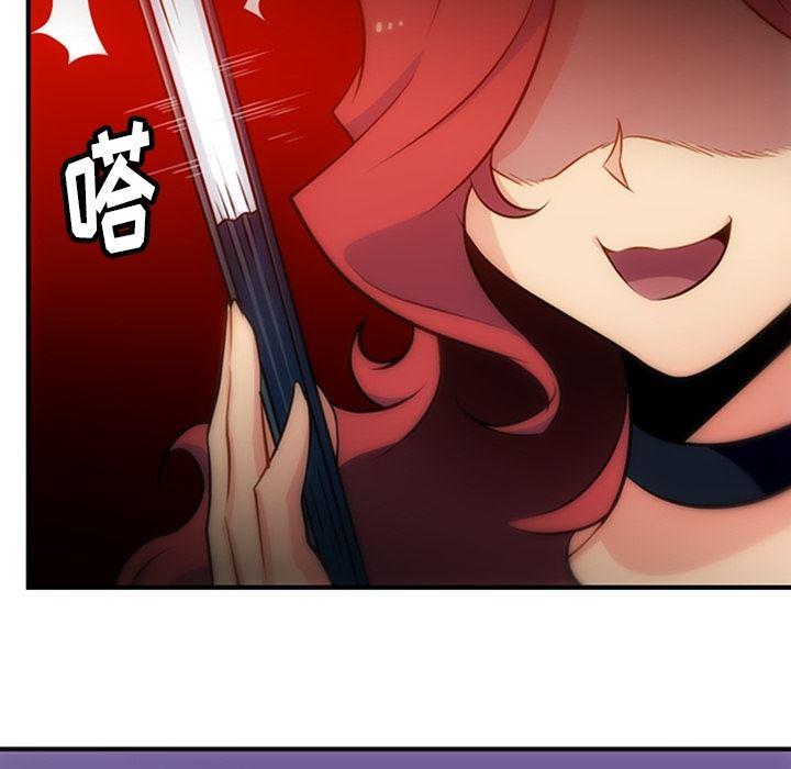 日本漫画大全乌全彩漫韩漫全集-16无删减无遮挡章节图片 