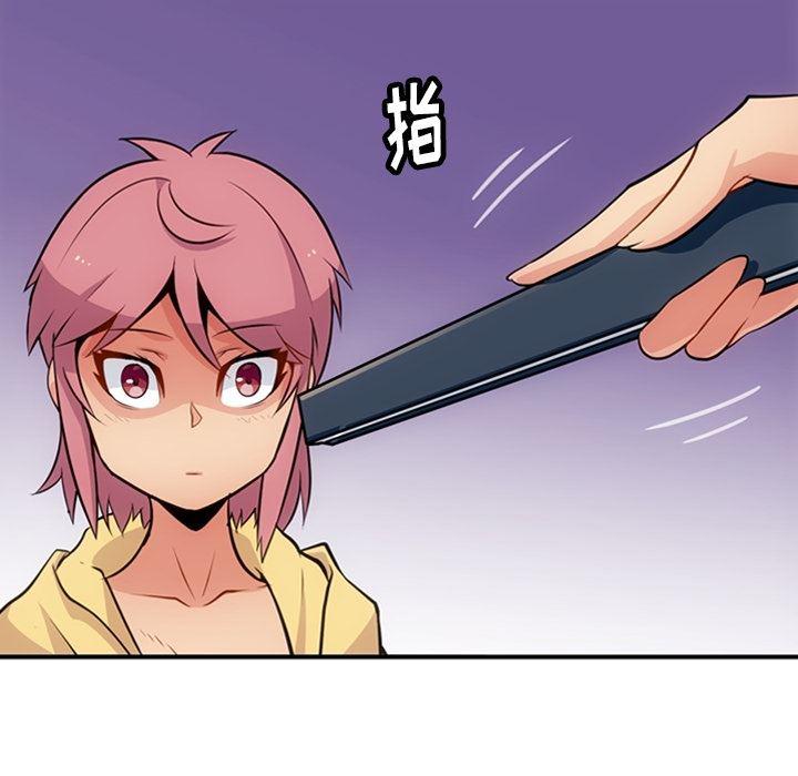 日本漫画大全乌全彩漫韩漫全集-16无删减无遮挡章节图片 