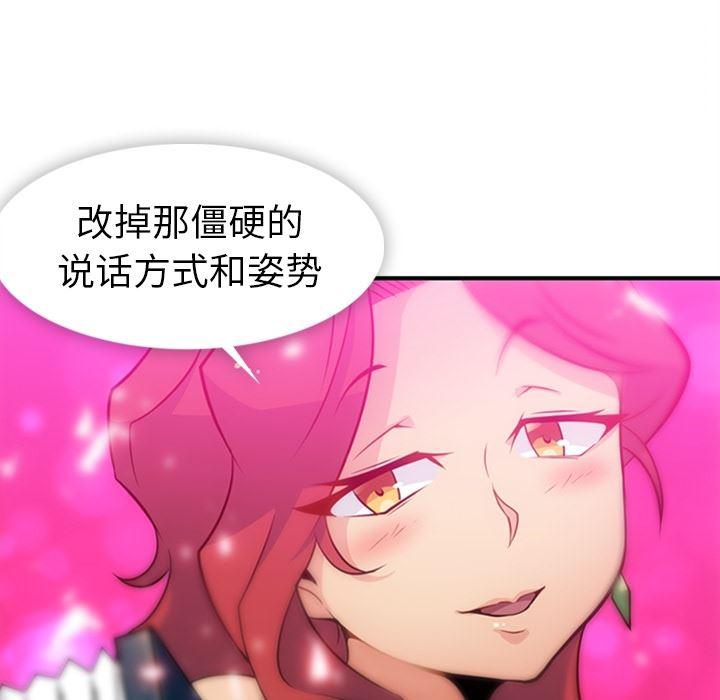 日本漫画大全乌全彩漫韩漫全集-16无删减无遮挡章节图片 