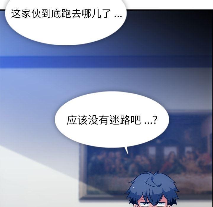 日本漫画大全乌全彩漫韩漫全集-16无删减无遮挡章节图片 