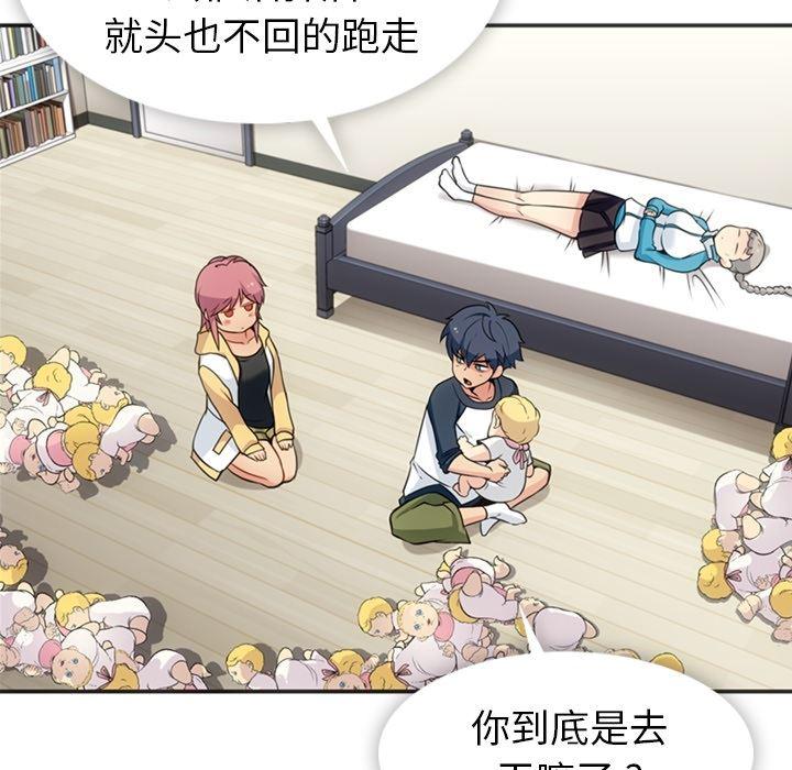 日本漫画大全乌全彩漫韩漫全集-17无删减无遮挡章节图片 