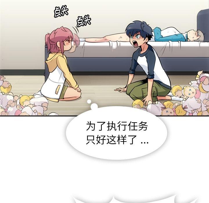 日本漫画大全乌全彩漫韩漫全集-17无删减无遮挡章节图片 