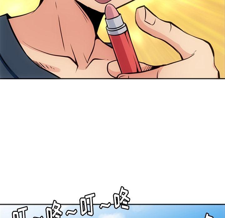 日本漫画大全乌全彩漫韩漫全集-17无删减无遮挡章节图片 