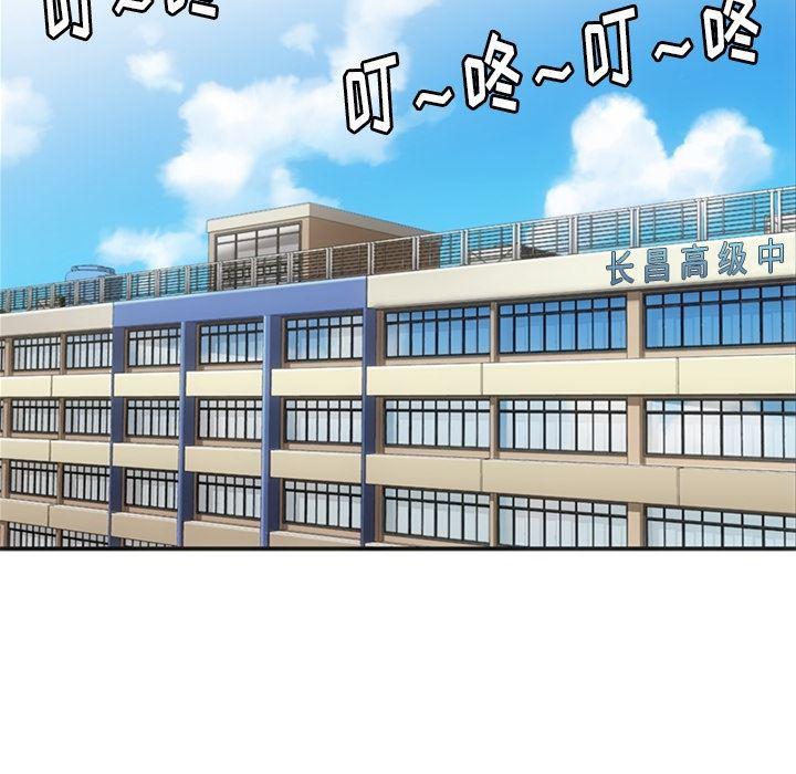 日本漫画大全乌全彩漫韩漫全集-17无删减无遮挡章节图片 
