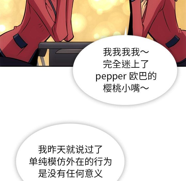 日本漫画大全乌全彩漫韩漫全集-17无删减无遮挡章节图片 