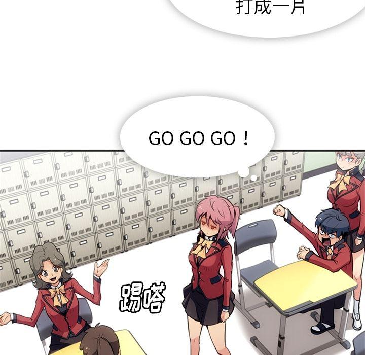日本漫画大全乌全彩漫韩漫全集-17无删减无遮挡章节图片 