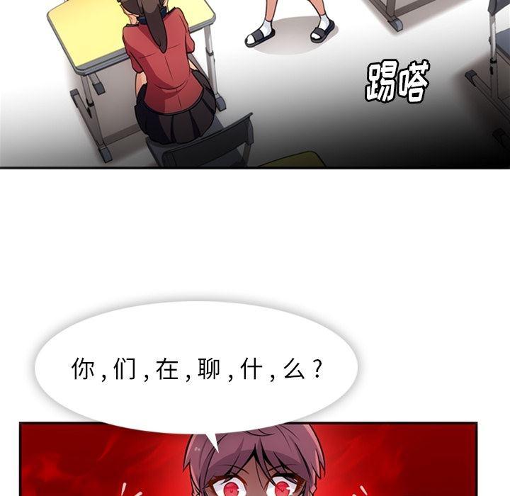 日本漫画大全乌全彩漫韩漫全集-17无删减无遮挡章节图片 