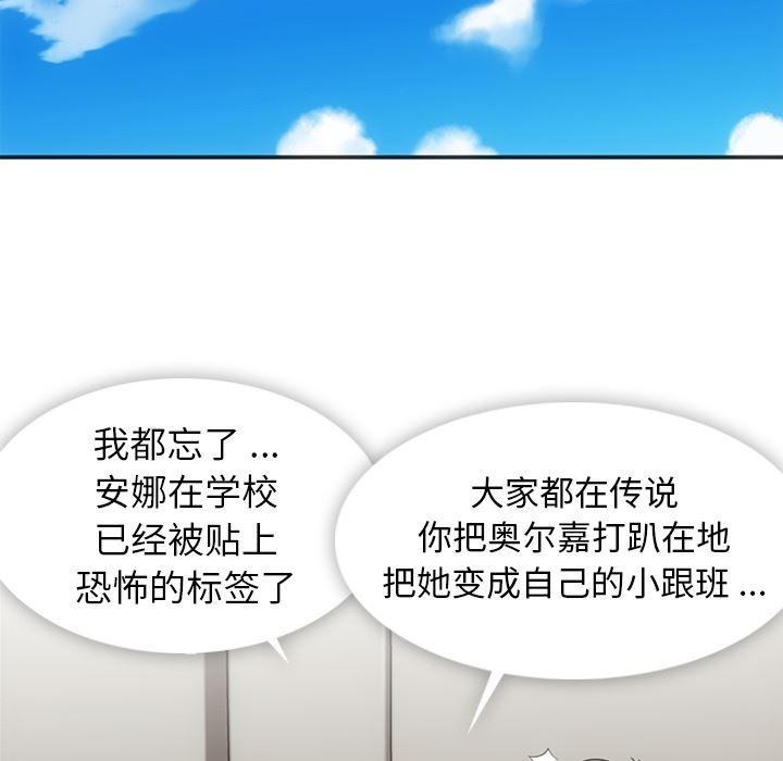 日本漫画大全乌全彩漫韩漫全集-17无删减无遮挡章节图片 