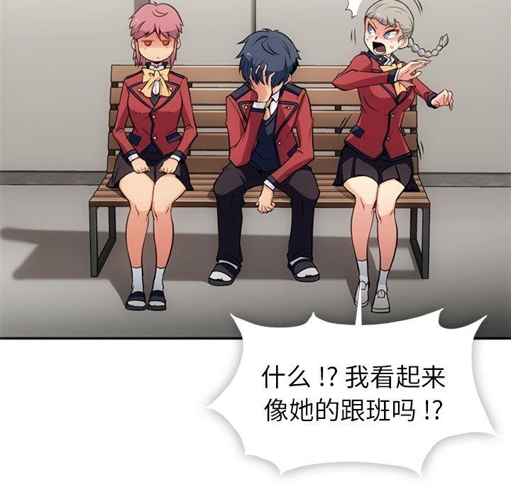 日本漫画大全乌全彩漫韩漫全集-17无删减无遮挡章节图片 
