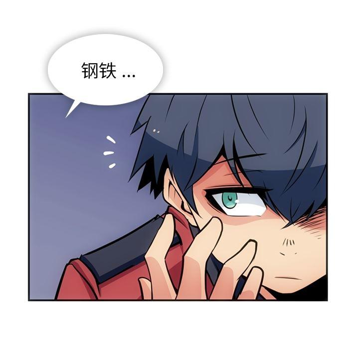 日本漫画大全乌全彩漫韩漫全集-17无删减无遮挡章节图片 