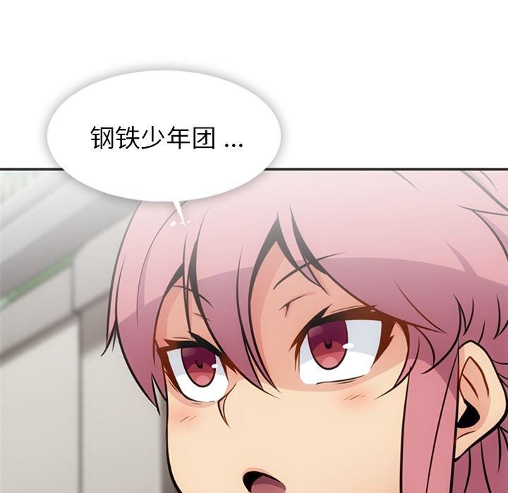 日本漫画大全乌全彩漫韩漫全集-17无删减无遮挡章节图片 