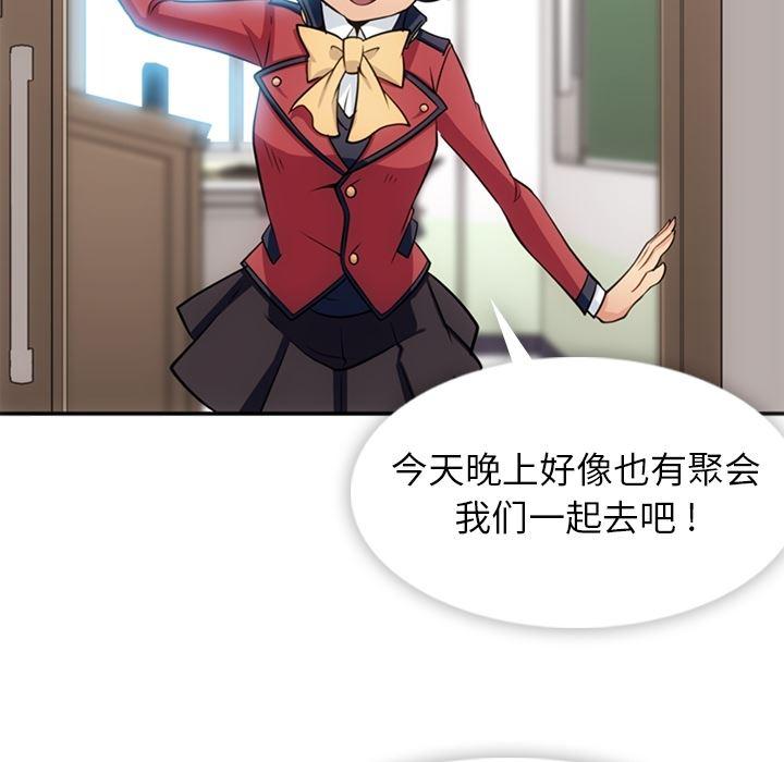 日本漫画大全乌全彩漫韩漫全集-17无删减无遮挡章节图片 