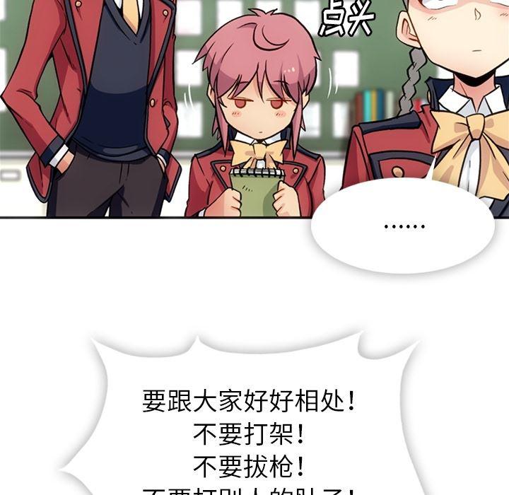 日本漫画大全乌全彩漫韩漫全集-17无删减无遮挡章节图片 
