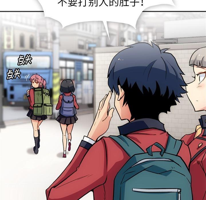 日本漫画大全乌全彩漫韩漫全集-17无删减无遮挡章节图片 