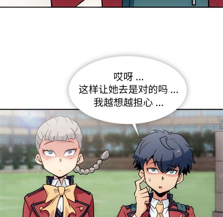 日本漫画大全乌全彩漫韩漫全集-17无删减无遮挡章节图片 