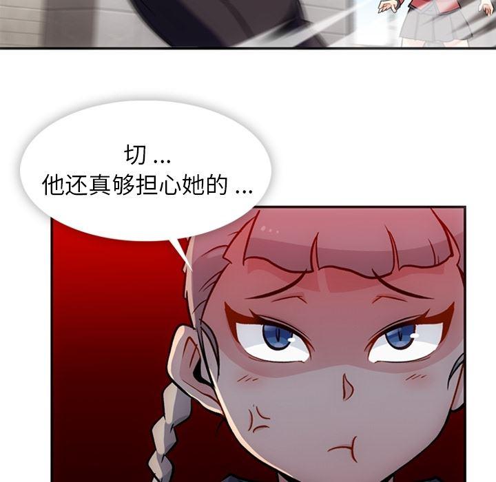 日本漫画大全乌全彩漫韩漫全集-17无删减无遮挡章节图片 