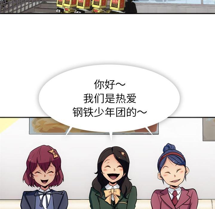 日本漫画大全乌全彩漫韩漫全集-17无删减无遮挡章节图片 