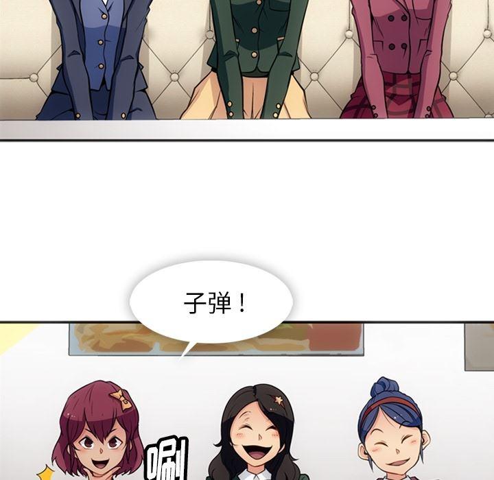 日本漫画大全乌全彩漫韩漫全集-17无删减无遮挡章节图片 
