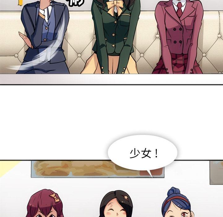日本漫画大全乌全彩漫韩漫全集-17无删减无遮挡章节图片 