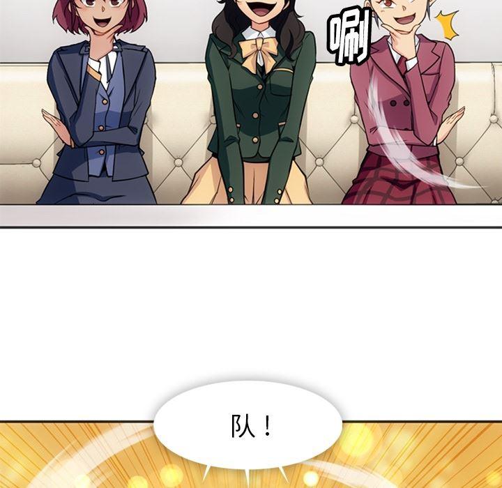 日本漫画大全乌全彩漫韩漫全集-17无删减无遮挡章节图片 