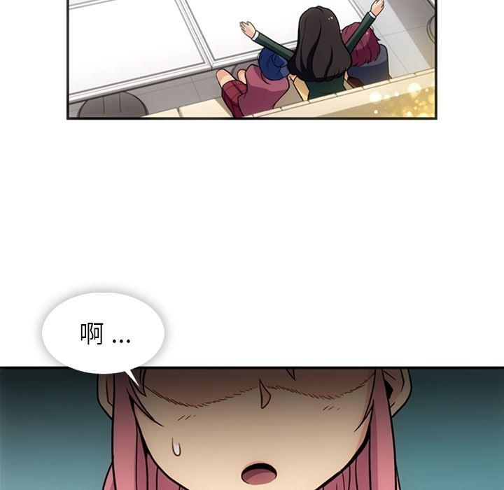 日本漫画大全乌全彩漫韩漫全集-17无删减无遮挡章节图片 